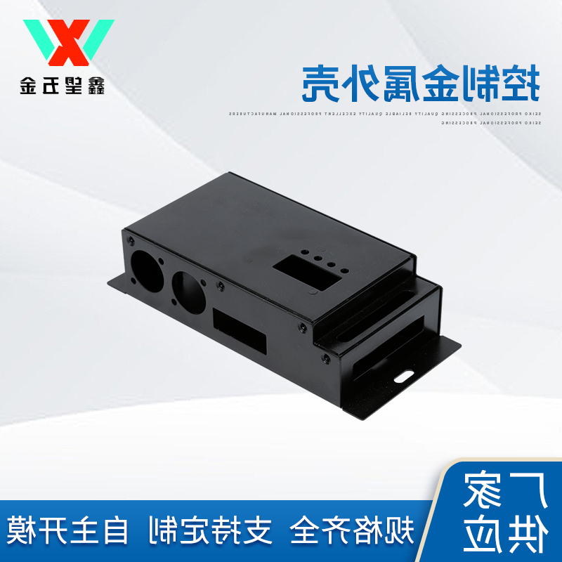LED电源外壳