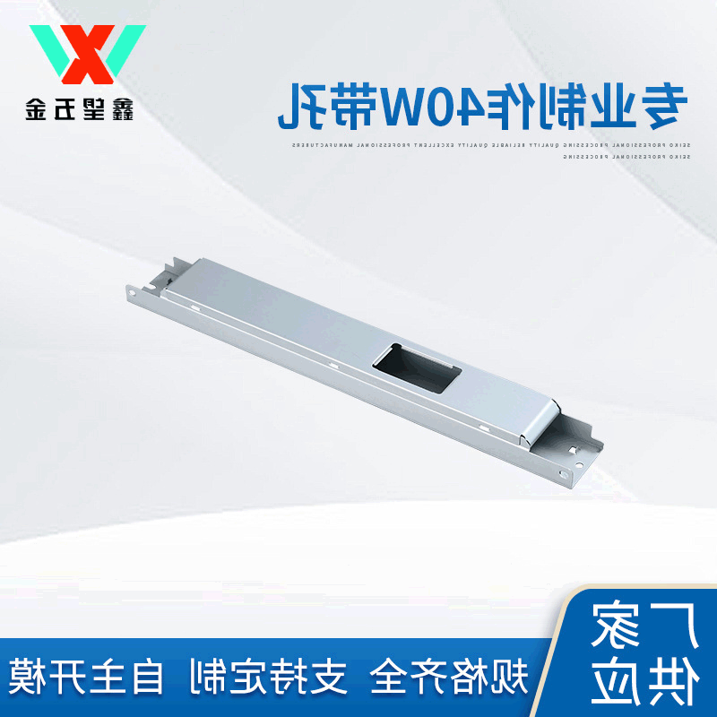 40W电源盒