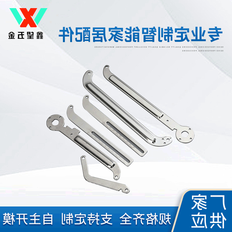 智能家具配件