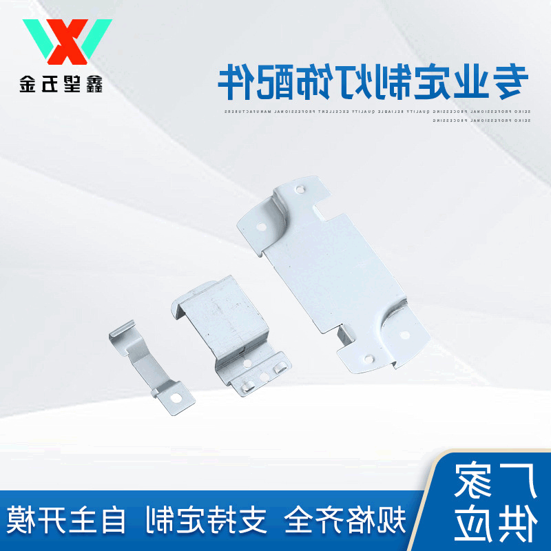 铁支架