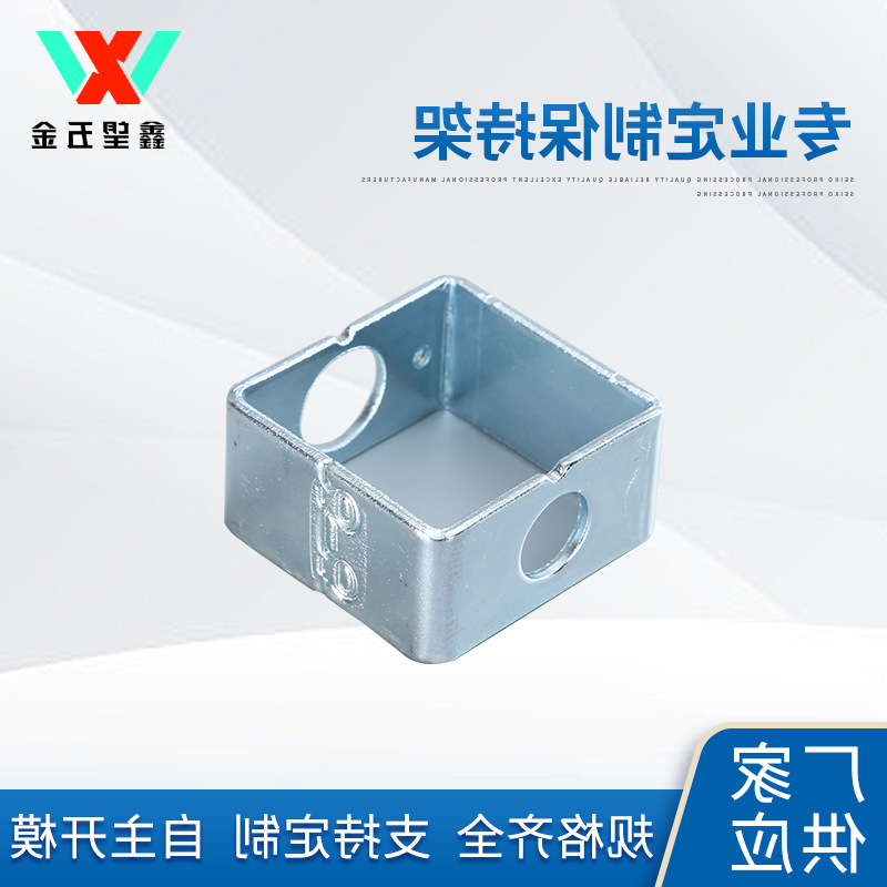 电磁泵支架